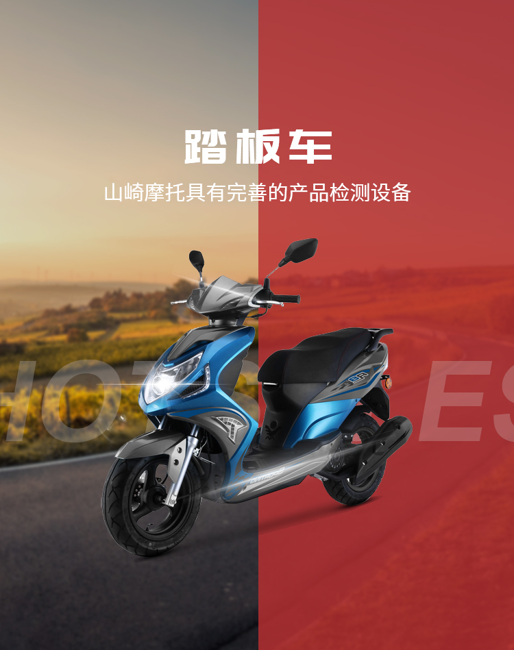 山崎具有完善的產品檢測設備